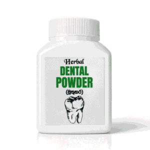 Herbal Dental Powder Muthuhara Ayurvedic oral care powder for healthy gums and fresh breath